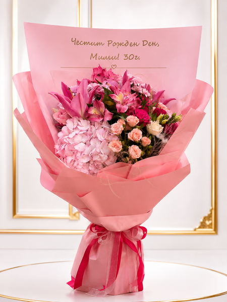 Personalized Message Bouquet/ "Букет с персонализирано послание"